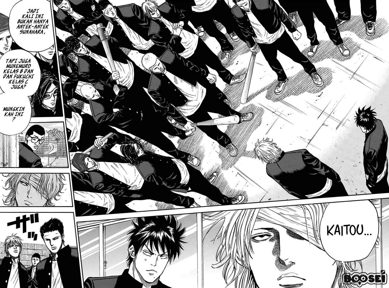 A-bout! Chapter 2 - halaman 21