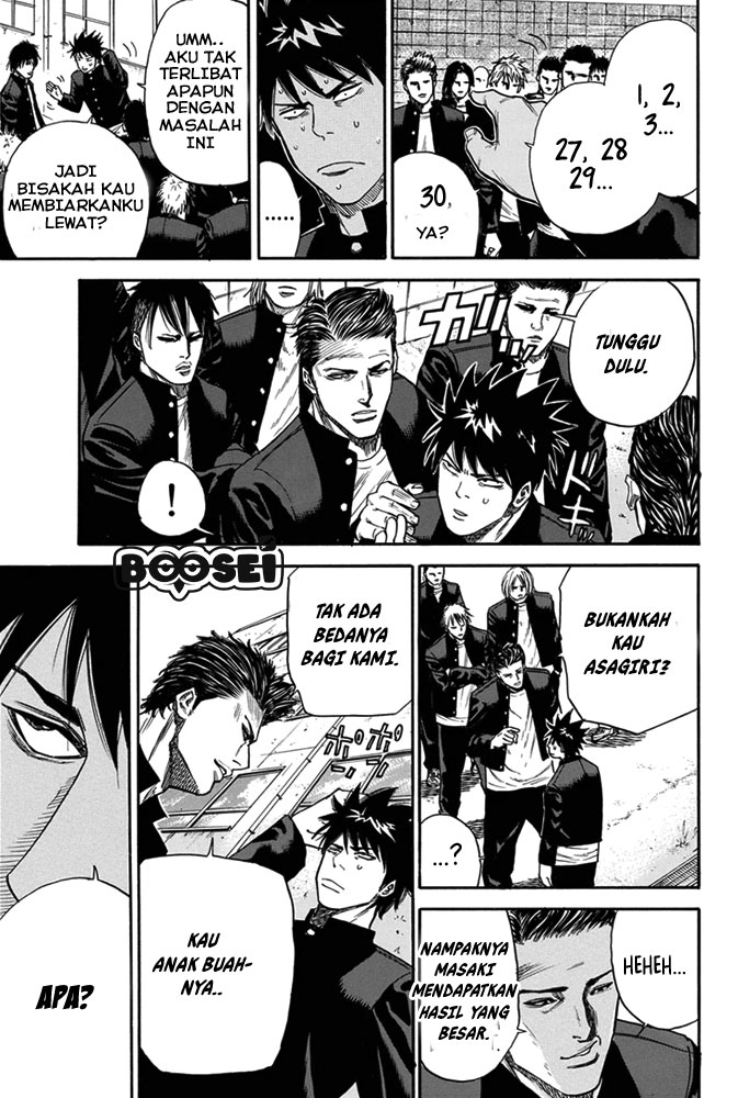 A-bout! Chapter 2 - halaman 23