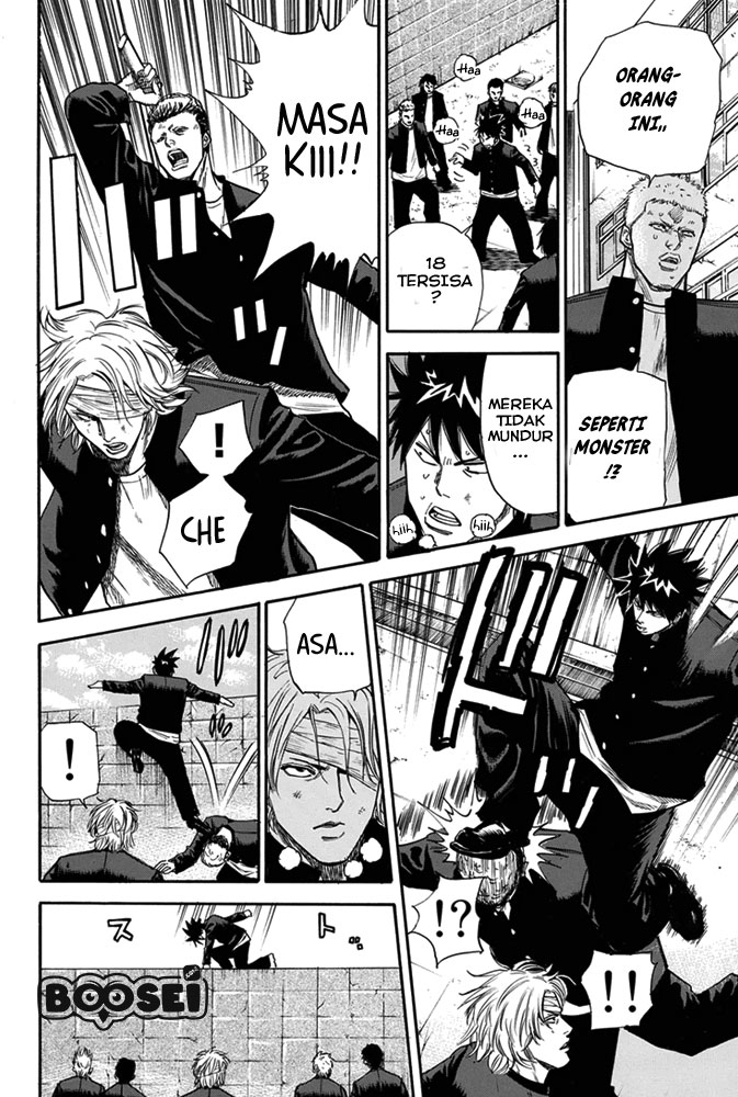 A-bout! Chapter 2 - halaman 31