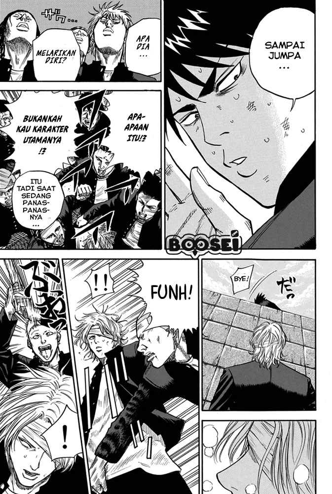 A-bout! Chapter 2 - halaman 32