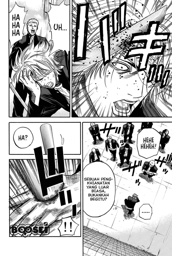 A-bout! Chapter 2 - halaman 33