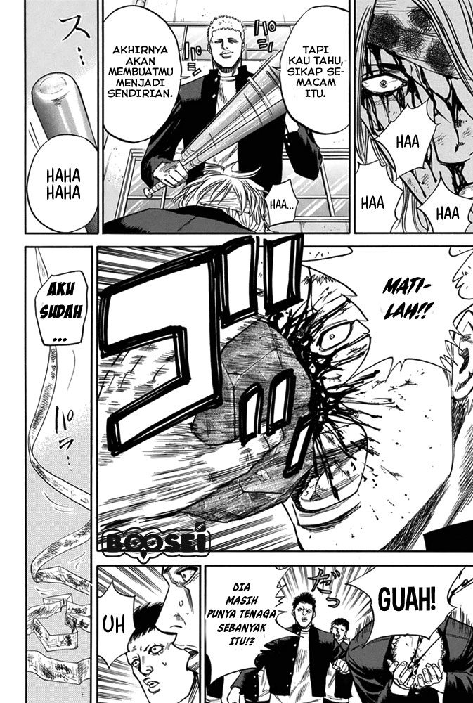 A-bout! Chapter 2 - halaman 35