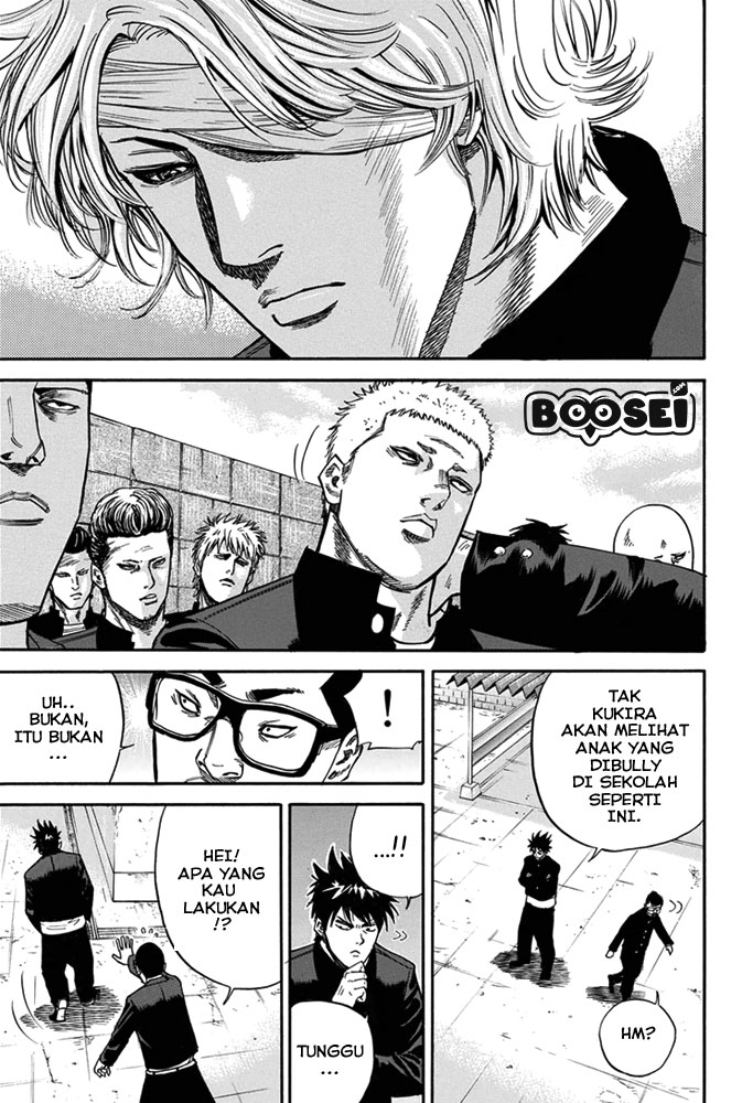 A-bout! Chapter 2 - halaman 6