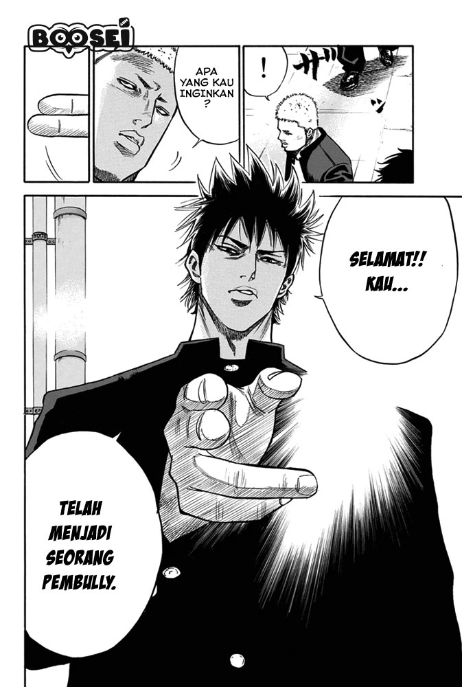 A-bout! Chapter 2 - halaman 7