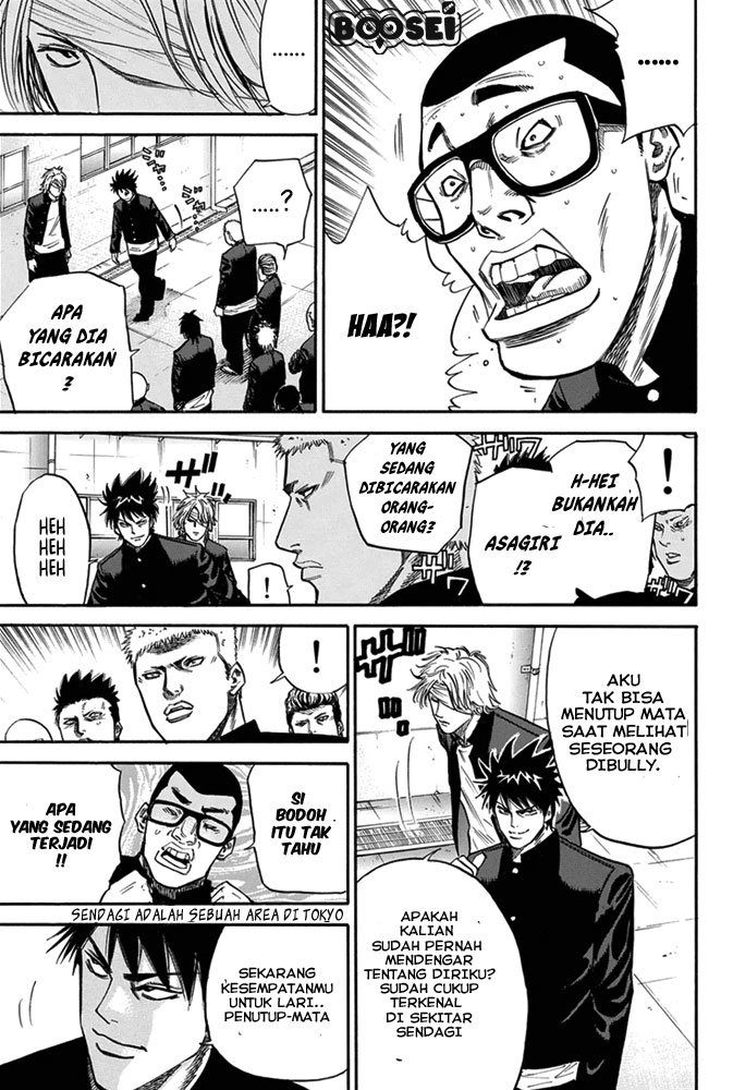 A-bout! Chapter 2 - halaman 8