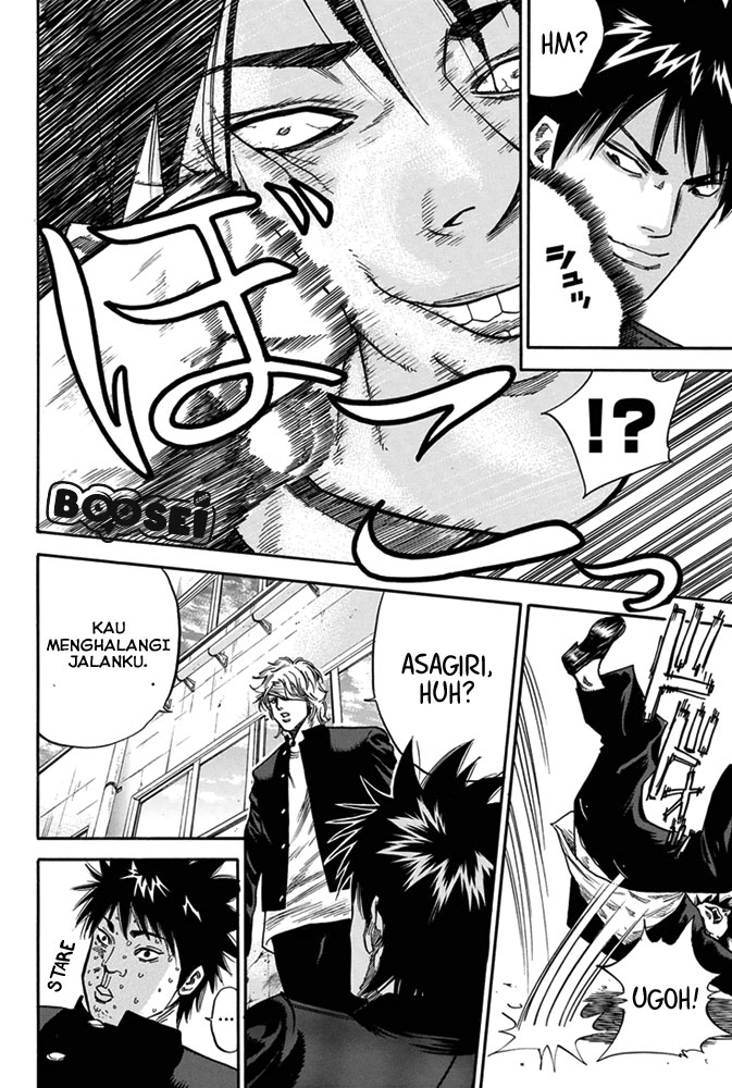 A-bout! Chapter 2 - halaman 9