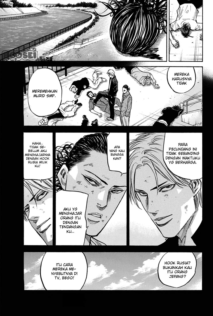 A-bout! Chapter 20 - halaman 12