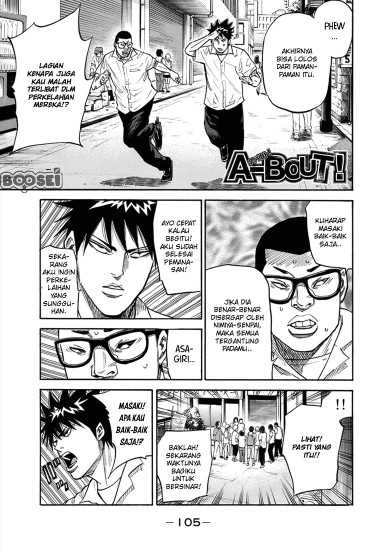 A-bout! Chapter 20 - halaman 2