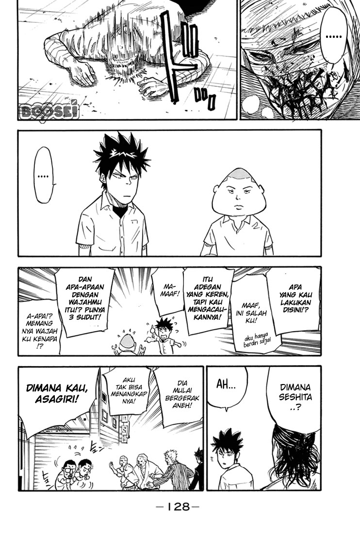 A-bout! Chapter 20 - halaman 24