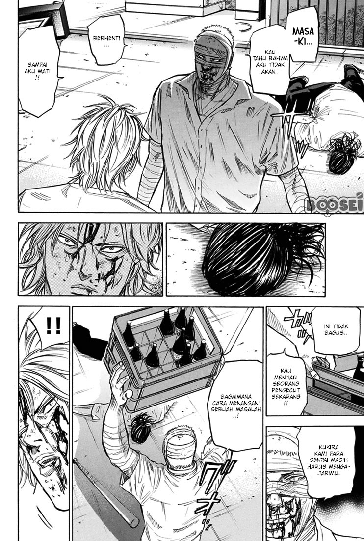 A-bout! Chapter 20 - halaman 5