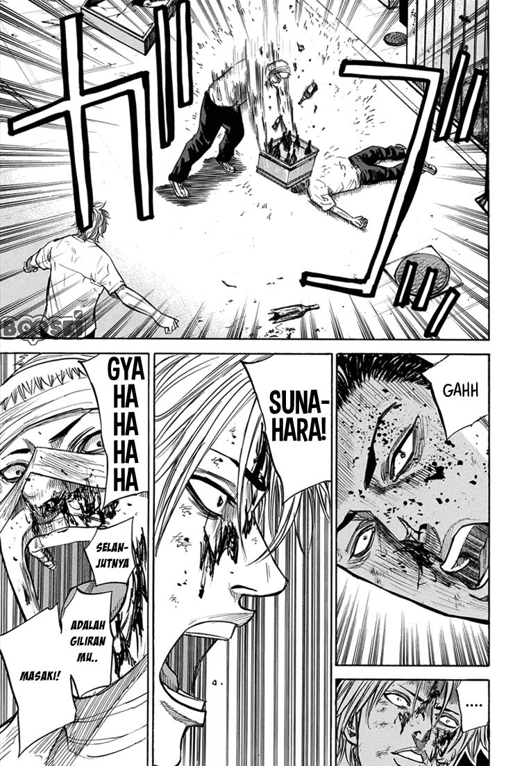 A-bout! Chapter 20 - halaman 6