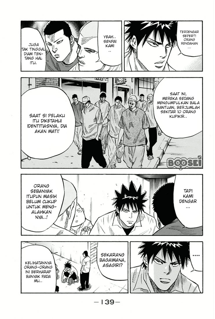 A-bout! Chapter 21 - halaman 12