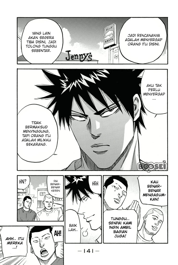 A-bout! Chapter 21 - halaman 14