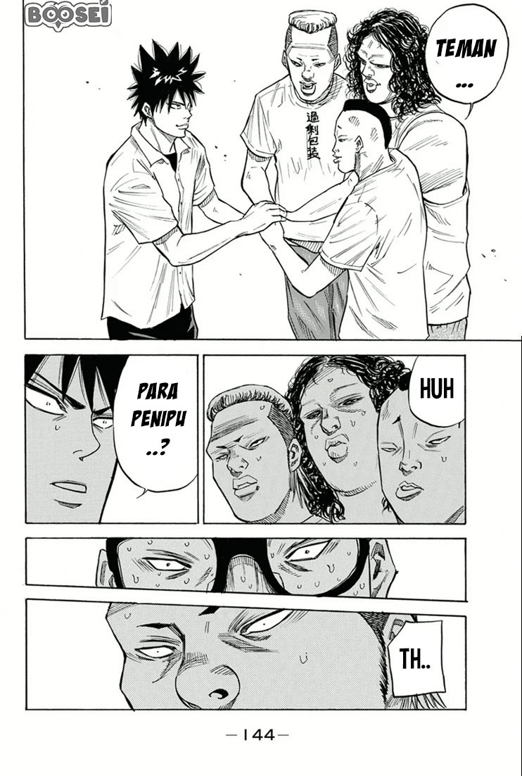 A-bout! Chapter 21 - halaman 17