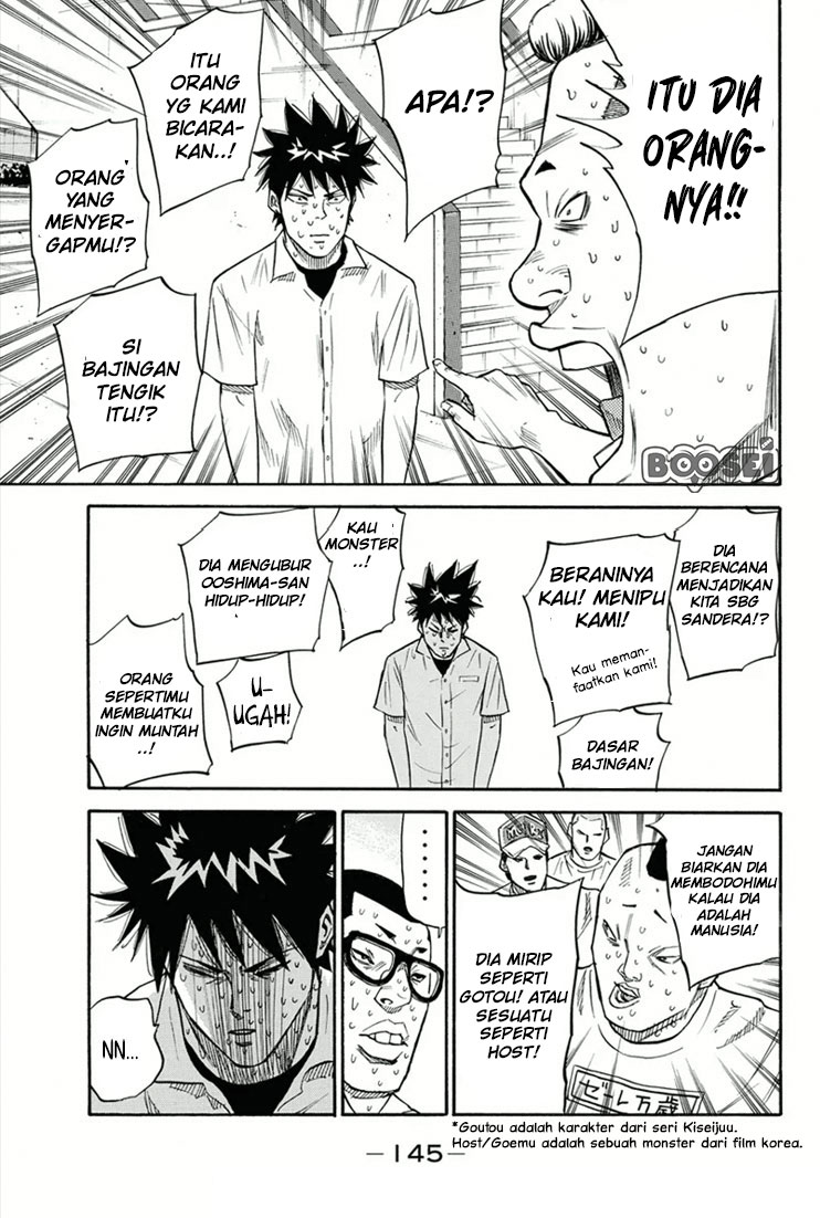 A-bout! Chapter 21 - halaman 18