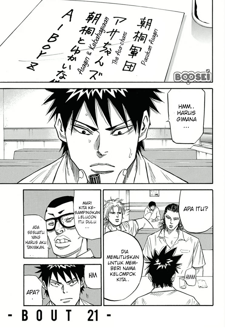 A-bout! Chapter 21 - halaman 2