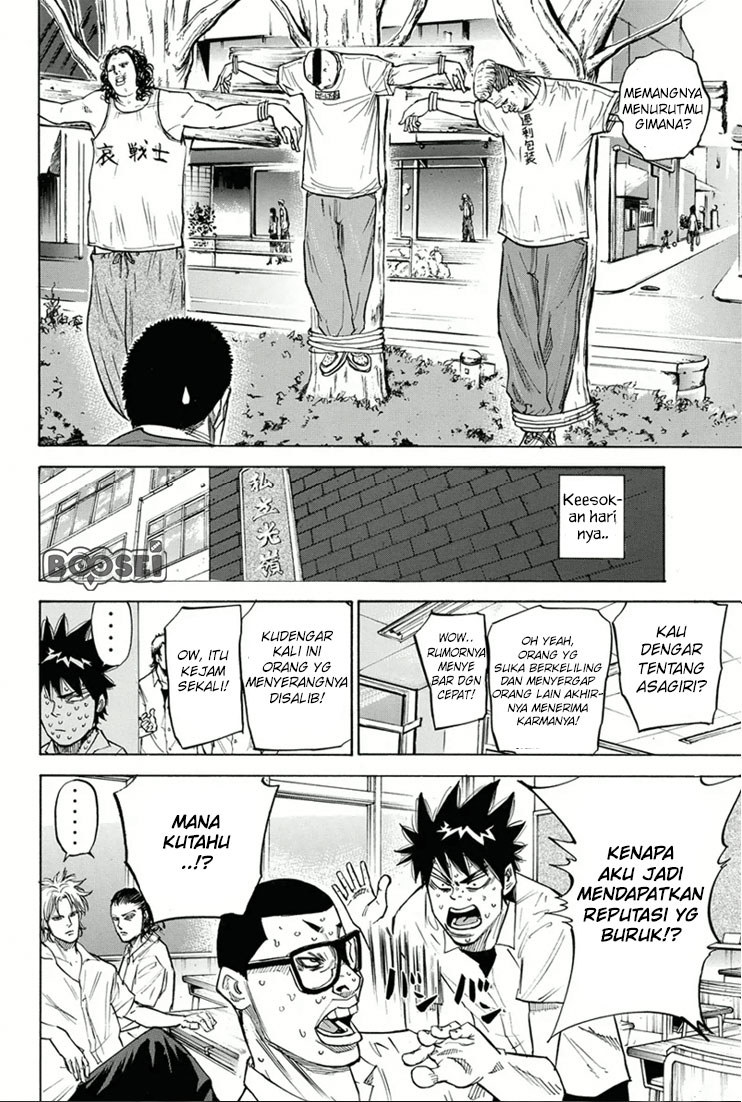 A-bout! Chapter 21 - halaman 21