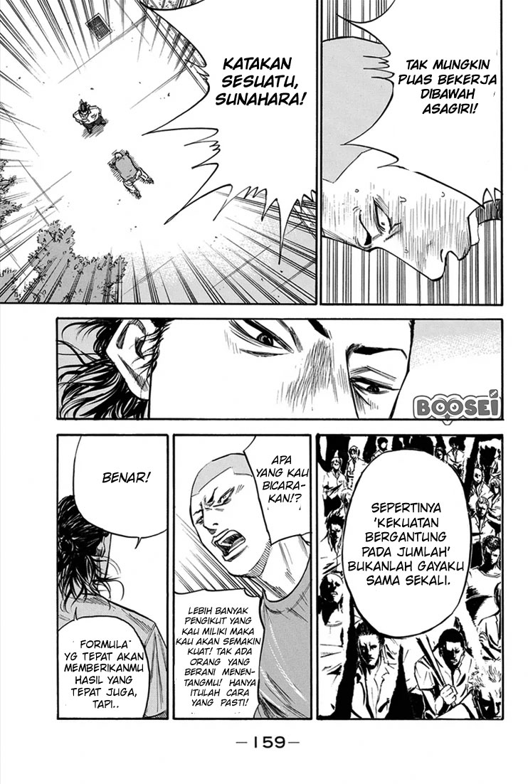 A-bout! Chapter 22 - halaman 12