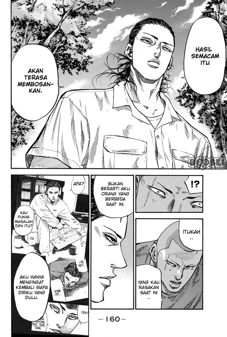 A-bout! Chapter 22 - halaman 13