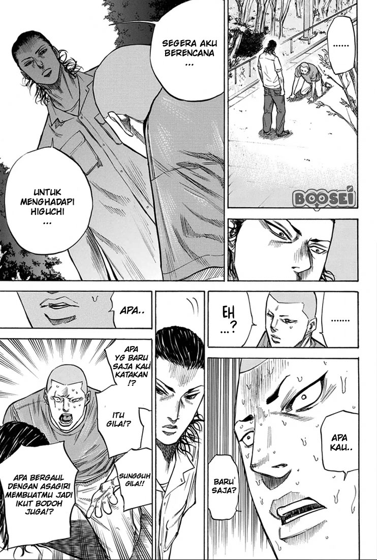 A-bout! Chapter 22 - halaman 14