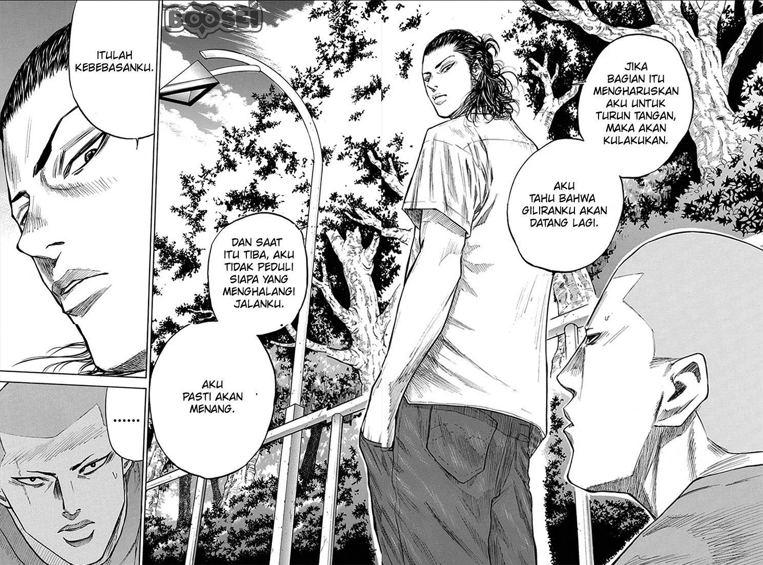 A-bout! Chapter 22 - halaman 17