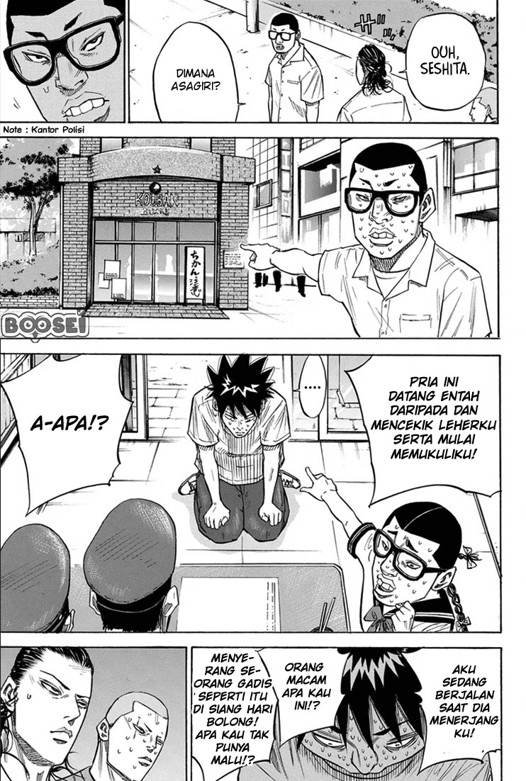 A-bout! Chapter 22 - halaman 19