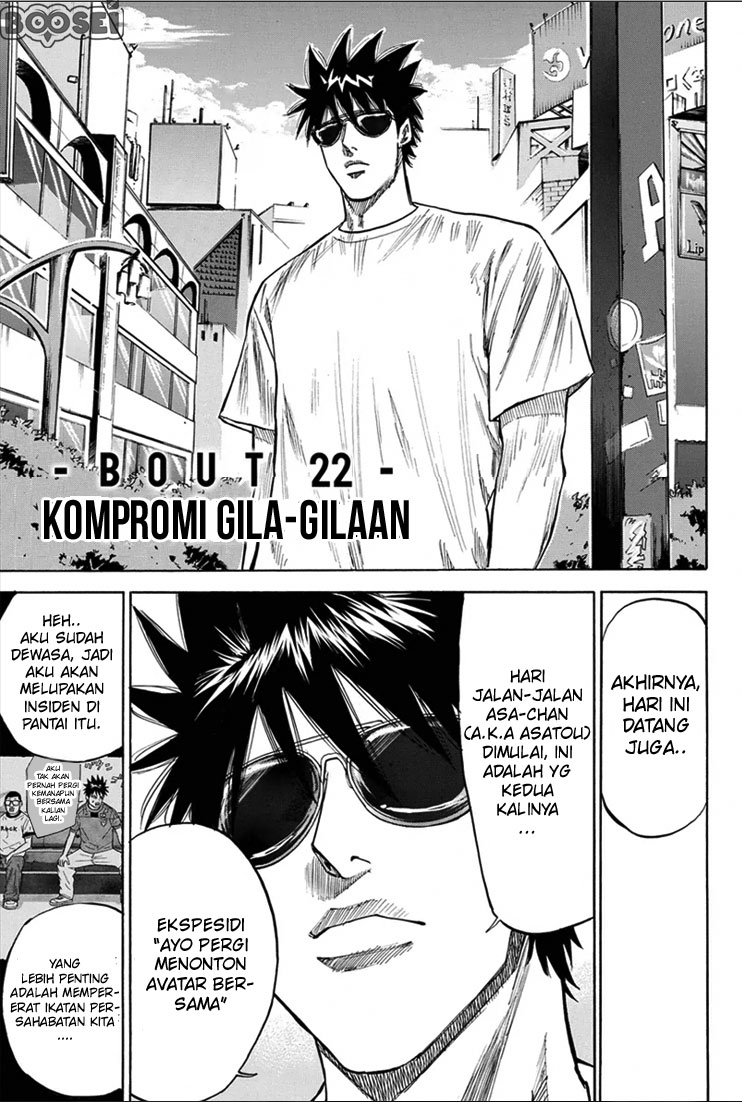 A-bout! Chapter 22 - halaman 2