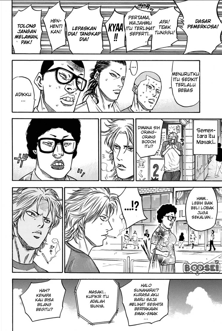 A-bout! Chapter 22 - halaman 20