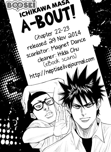 A-bout! Chapter 22 - halaman 21