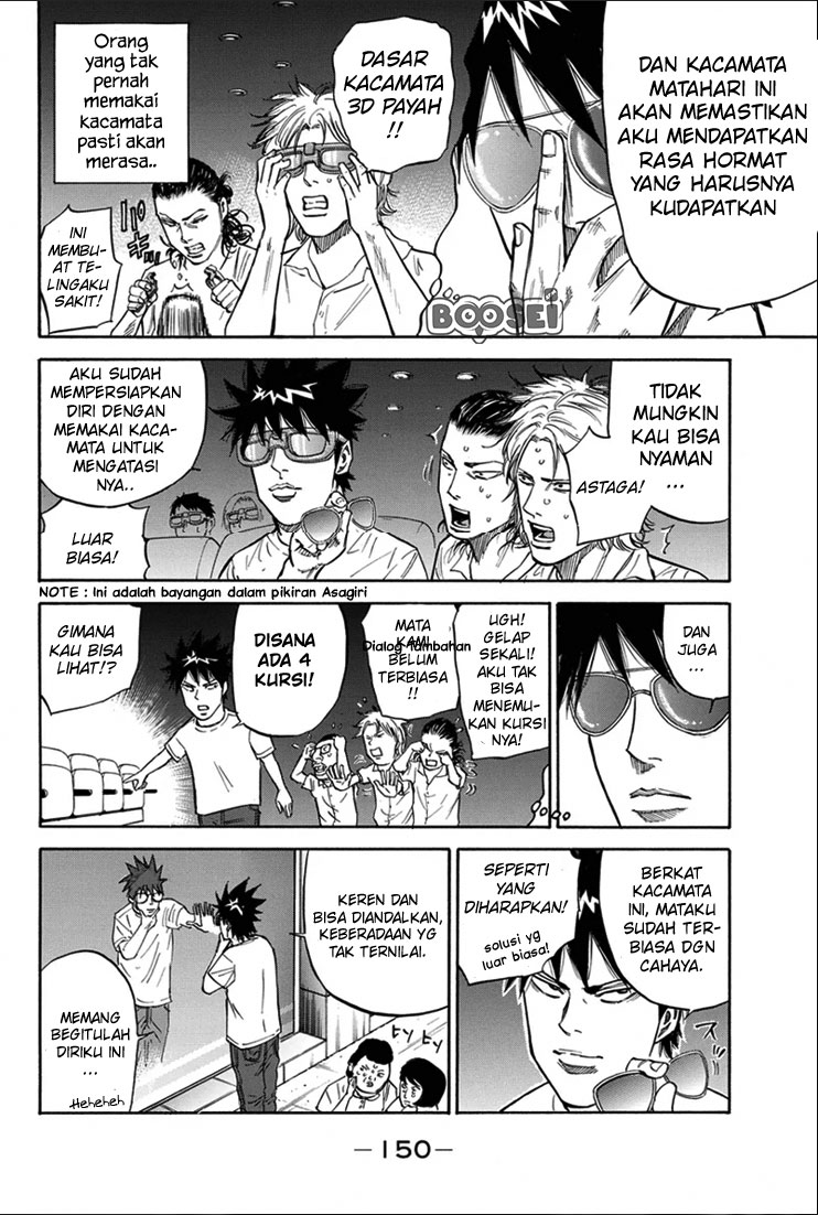 A-bout! Chapter 22 - halaman 3