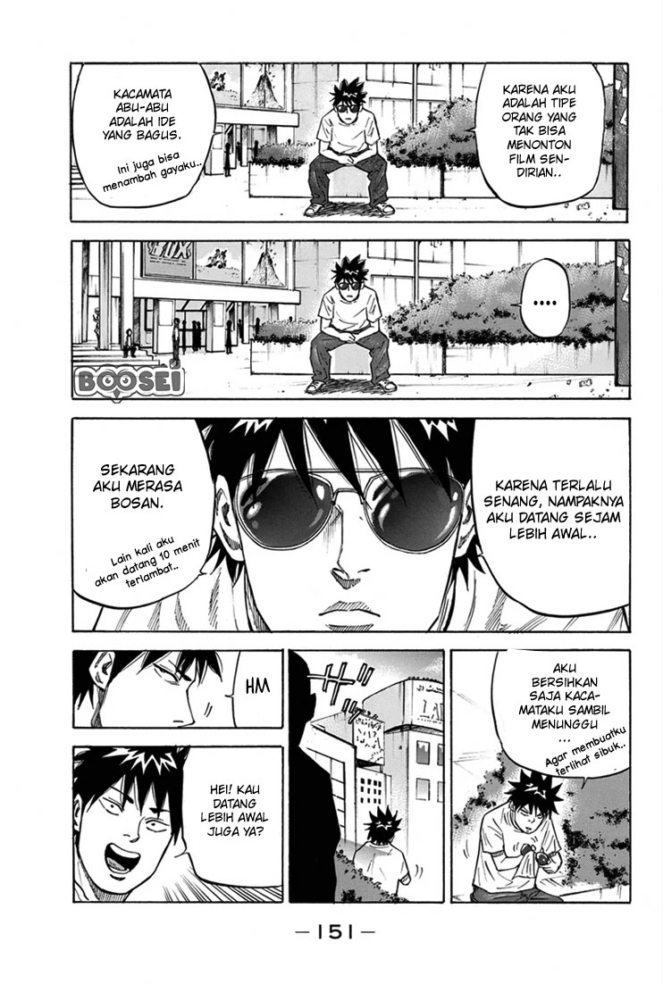 A-bout! Chapter 22 - halaman 4