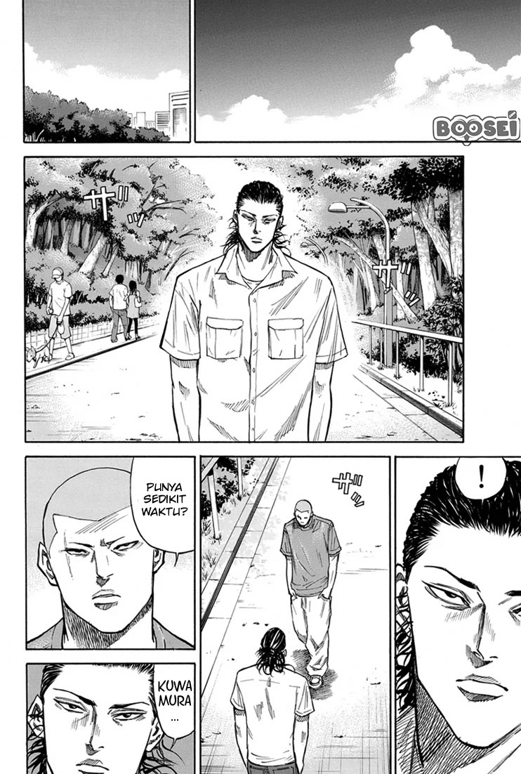 A-bout! Chapter 22 - halaman 7