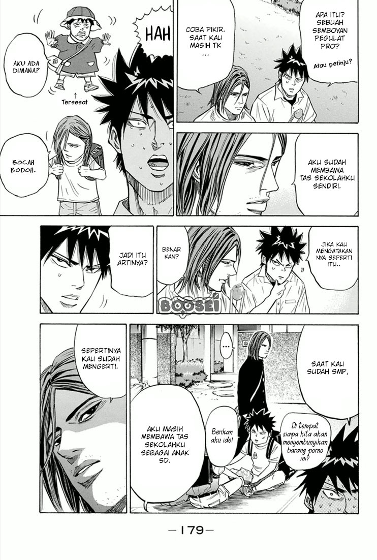 A-bout! Chapter 23 - halaman 12