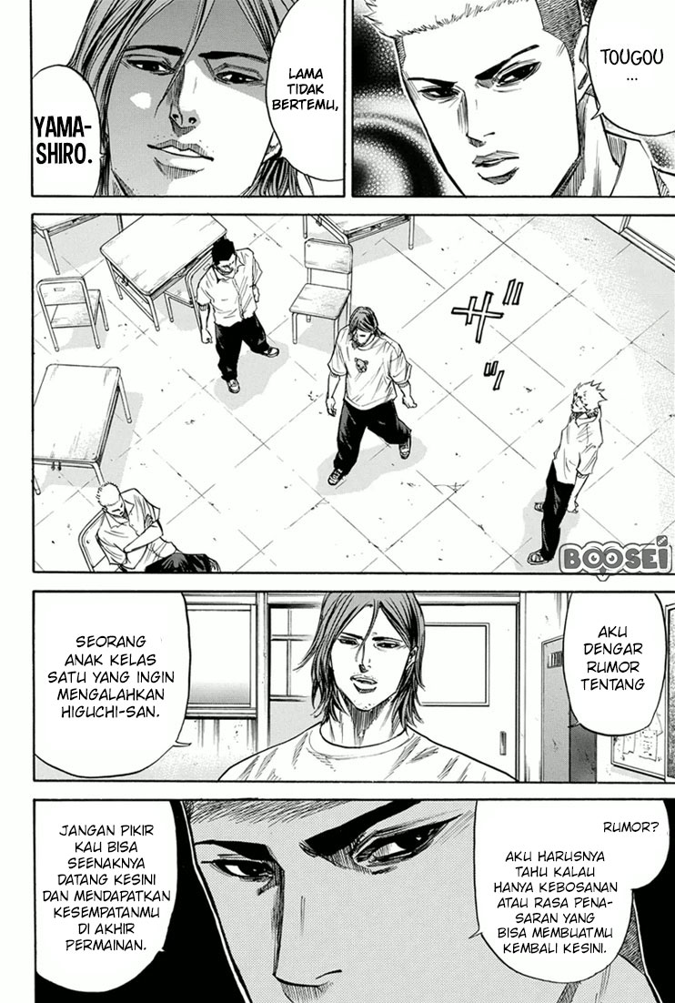A-bout! Chapter 23 - halaman 17