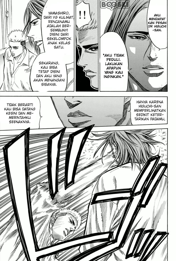 A-bout! Chapter 23 - halaman 18