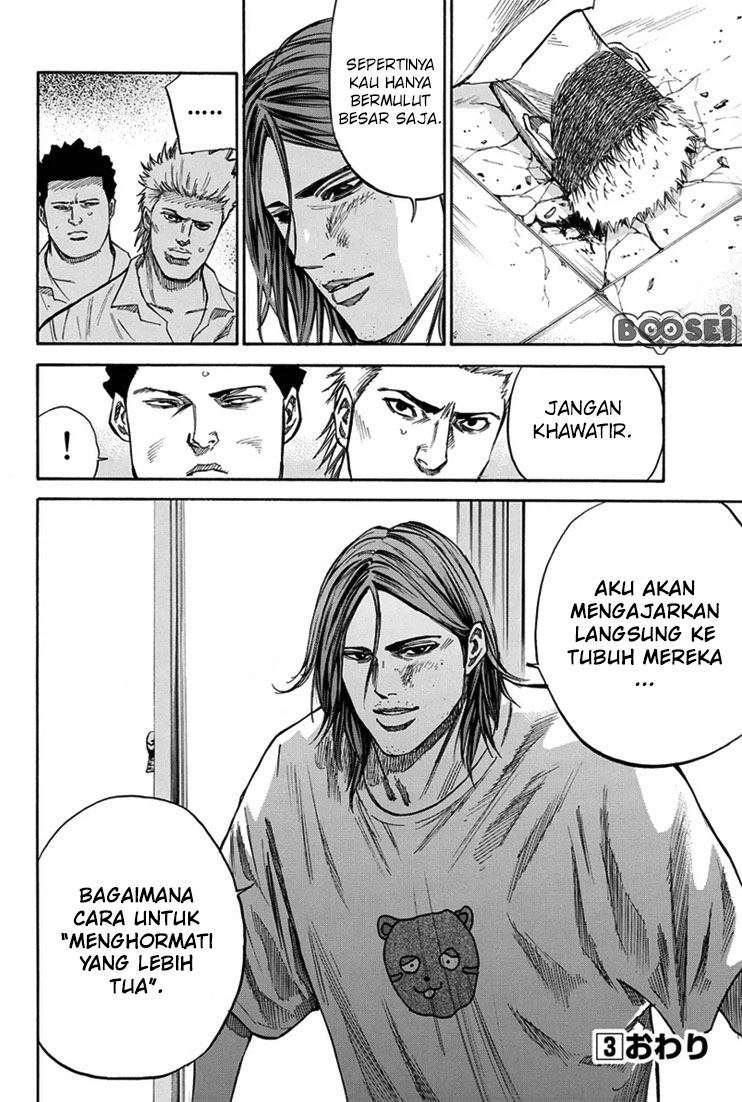 A-bout! Chapter 23 - halaman 21