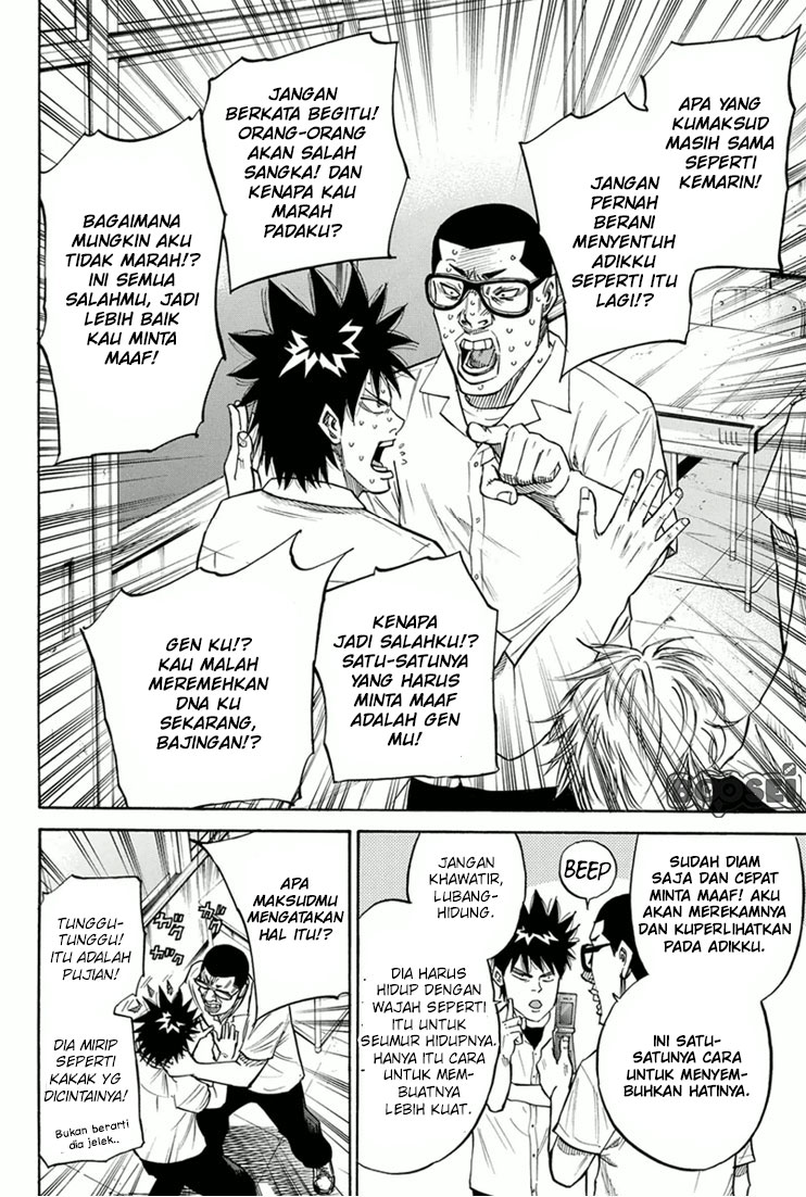 A-bout! Chapter 23 - halaman 3