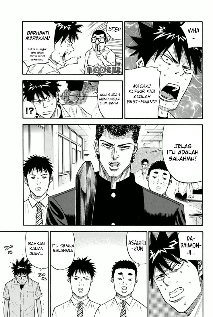 A-bout! Chapter 23 - halaman 6
