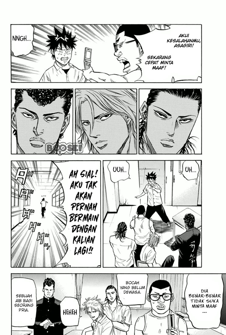 A-bout! Chapter 23 - halaman 7