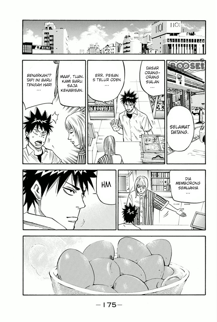 A-bout! Chapter 23 - halaman 8