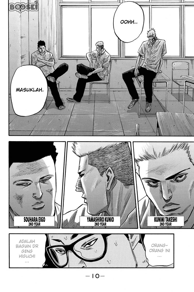 A-bout! Chapter 24 - halaman 12