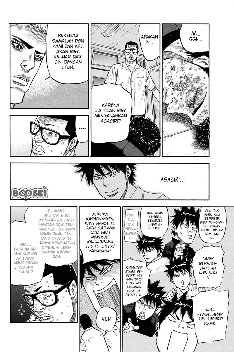 A-bout! Chapter 24 - halaman 16