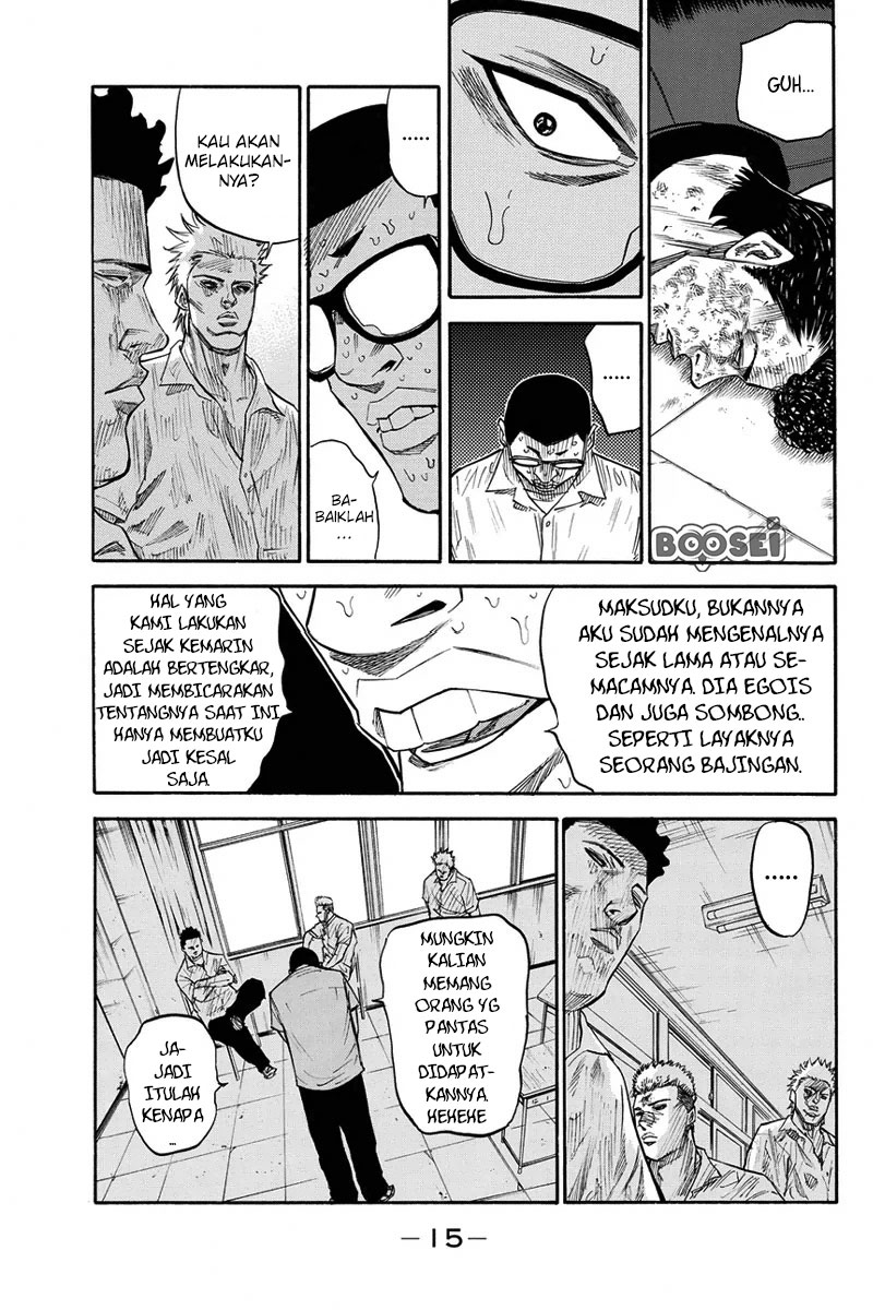 A-bout! Chapter 24 - halaman 17