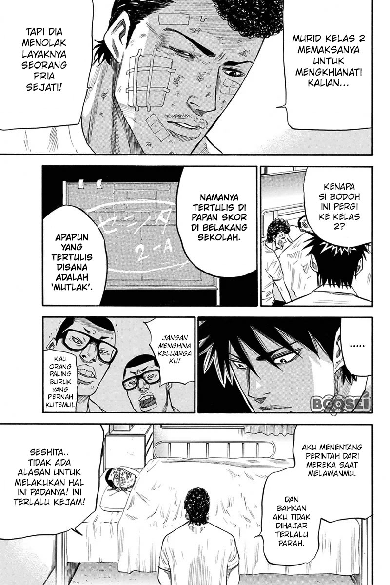 A-bout! Chapter 24 - halaman 21