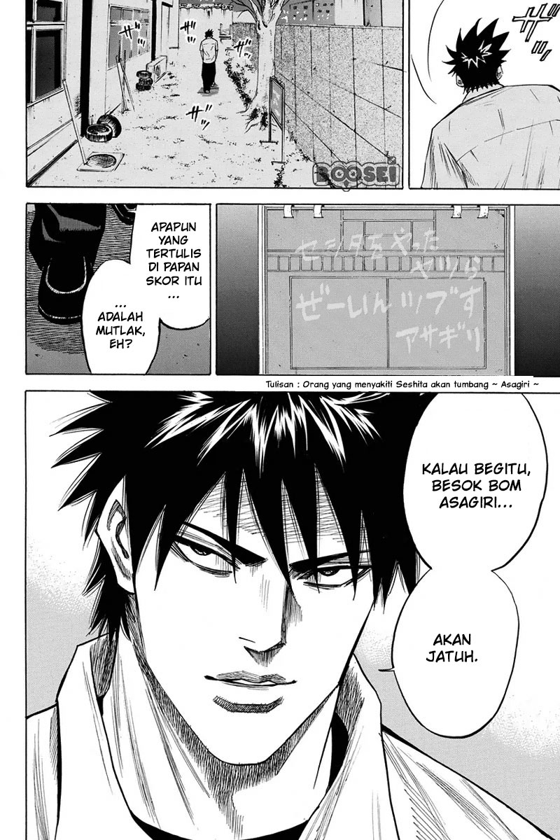 A-bout! Chapter 24 - halaman 24