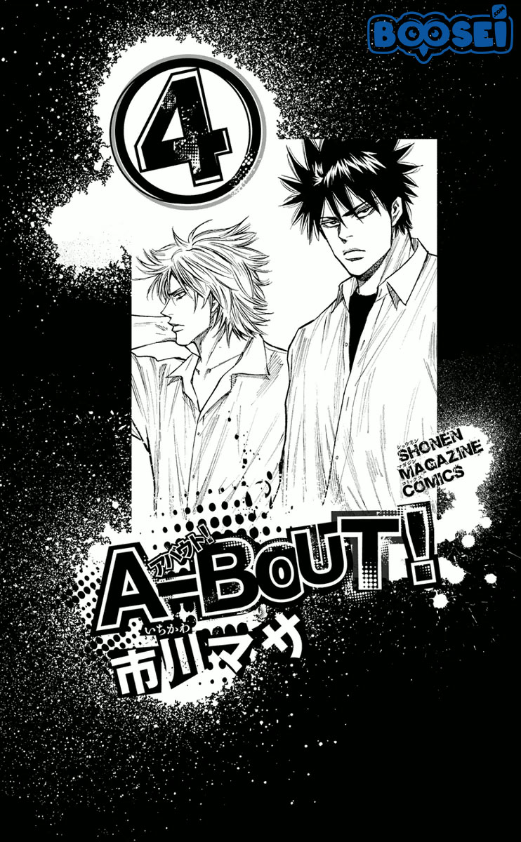 A-bout! Chapter 24 - halaman 3