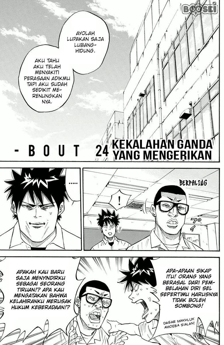 A-bout! Chapter 24 - halaman 5