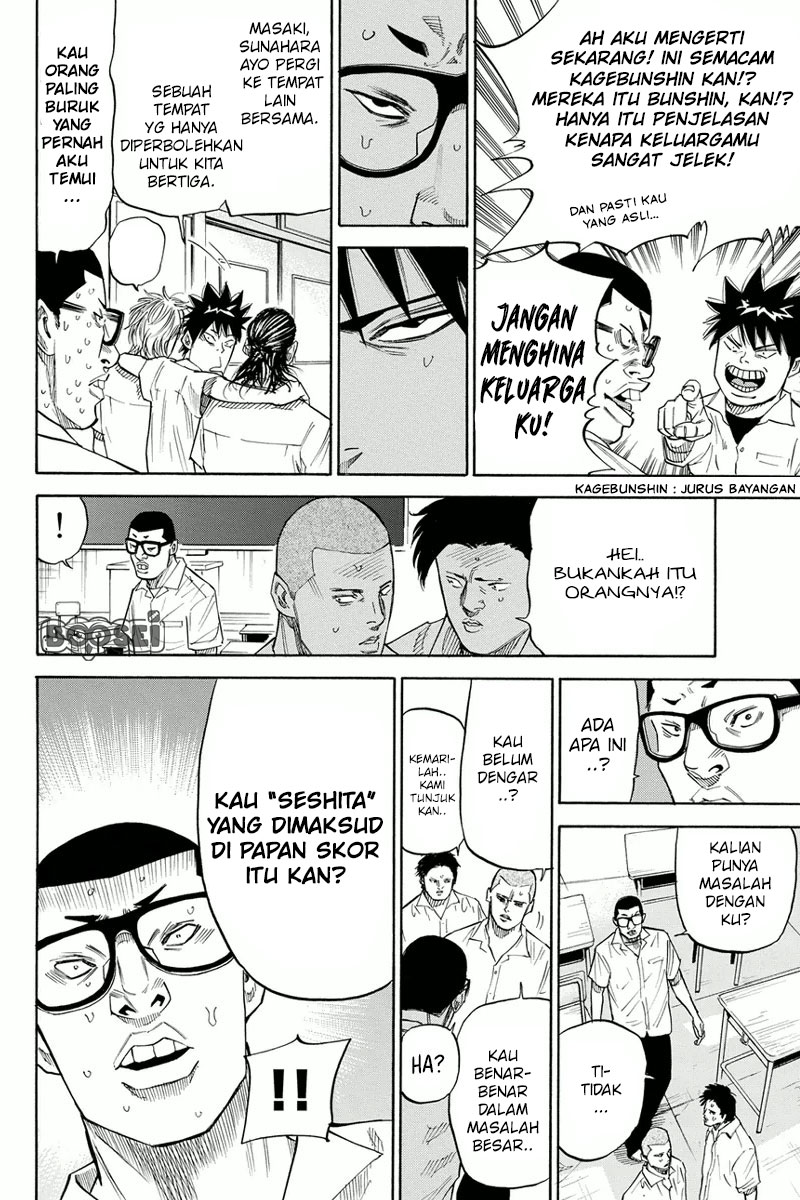 A-bout! Chapter 24 - halaman 6