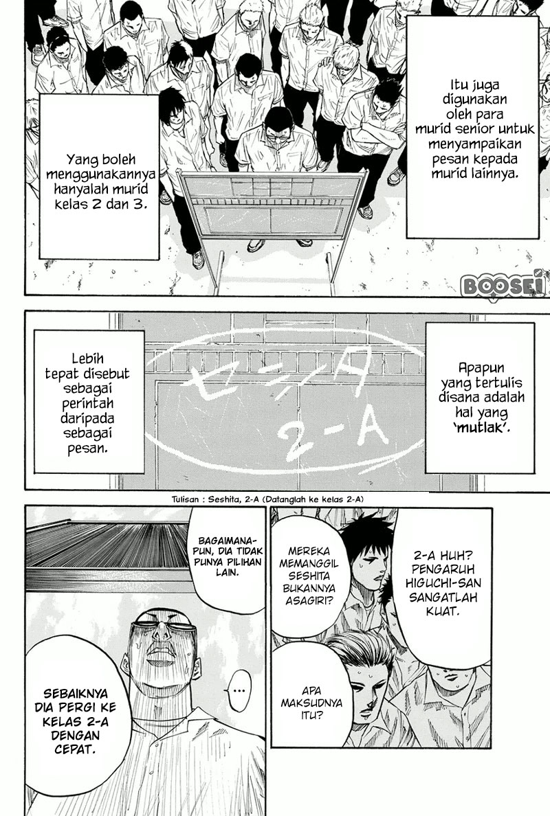 A-bout! Chapter 24 - halaman 8