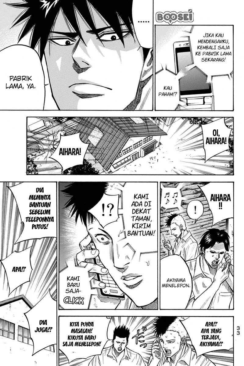 A-bout! Chapter 25 - halaman 12